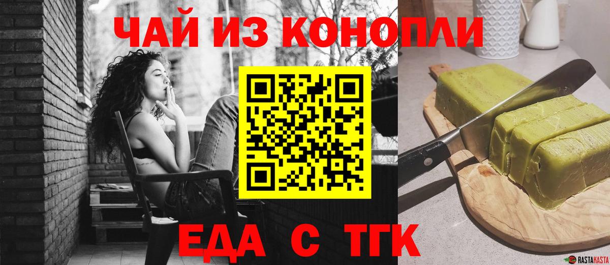 Alpha-PVP Бахчисарай