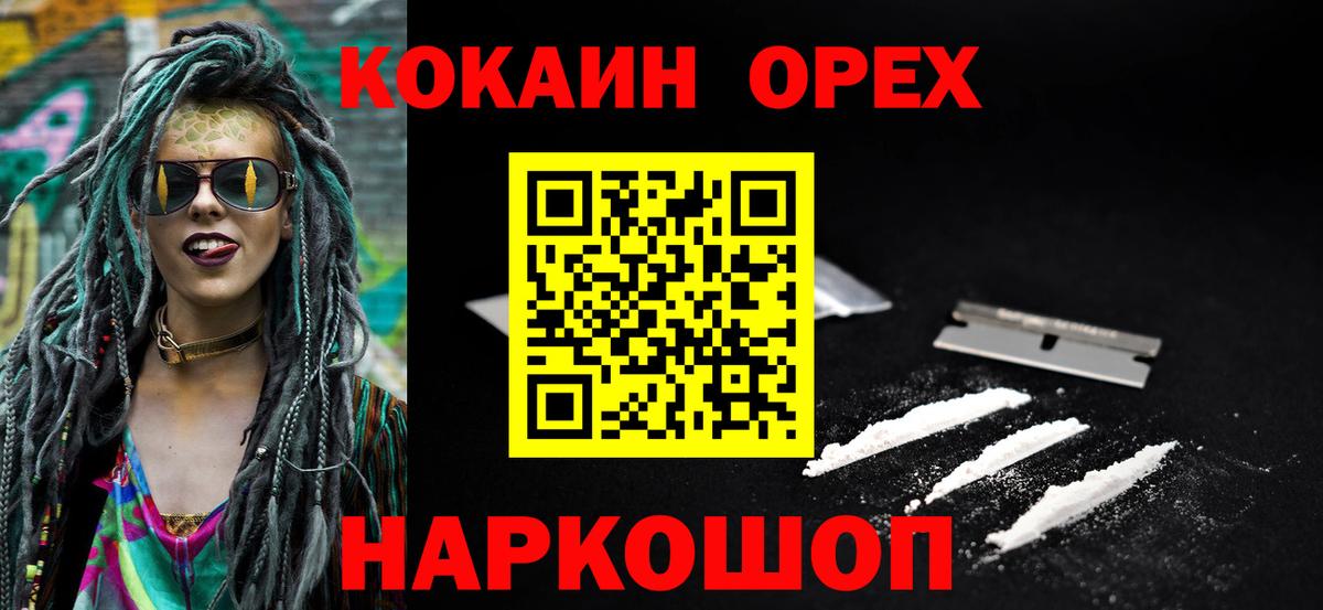 КОКАИН VHQ Бахчисарай