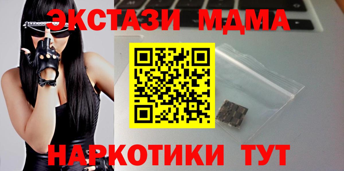 ЭКСТАЗИ круглые  Экстази  гидра сайт  Бахчисарай 