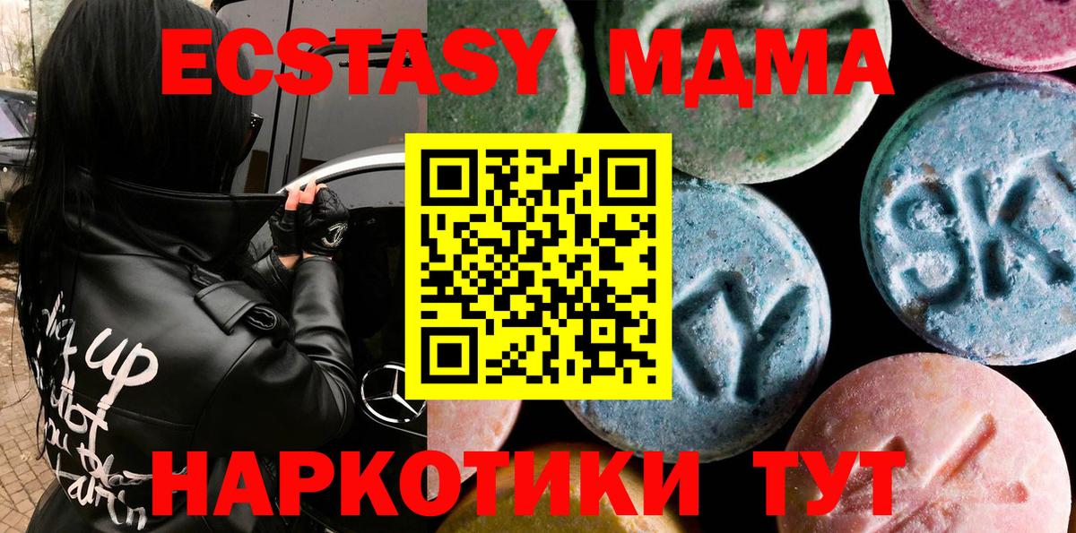 Экстази VHQ Бахчисарай