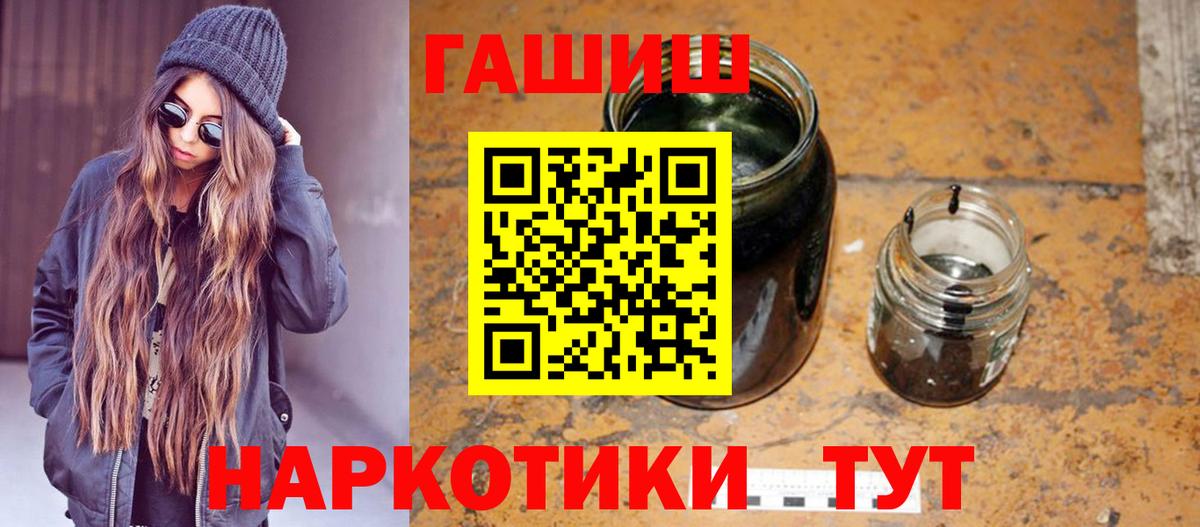 Гашиш ice o lator  Бахчисарай  Гашиш  ГАШ убойный 