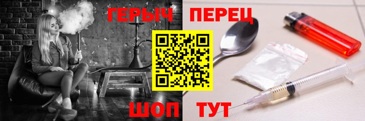 Героин гречка Бахчисарай