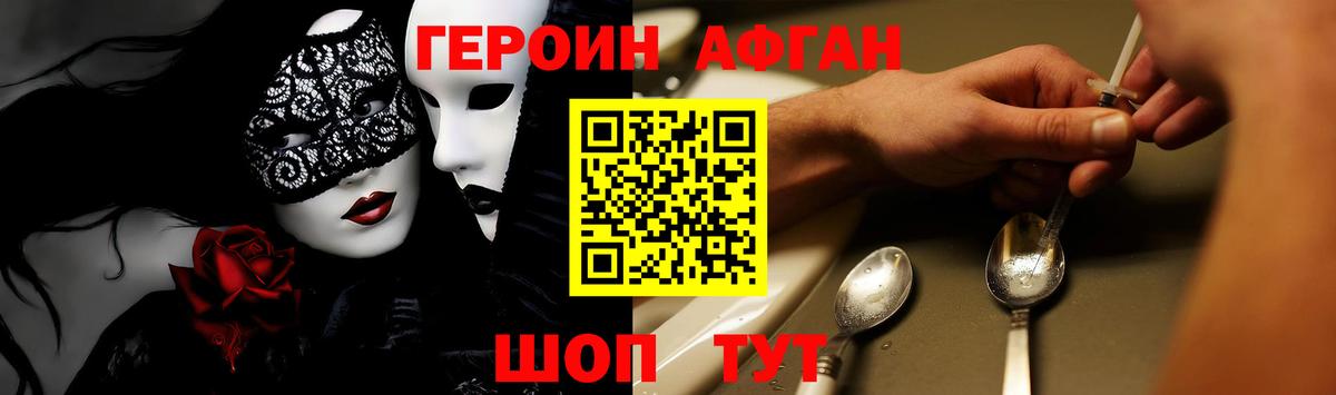 ГЕРОИН гречка Бахчисарай