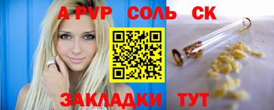 прущая мука Ярославль