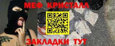 гашик Ярцево