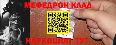 гашик Ярцево