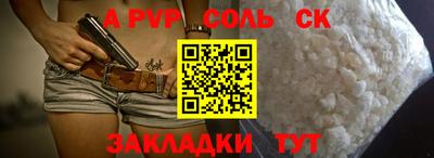 прущая мука Ярославль