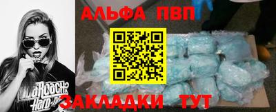 стафф Янаул