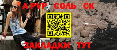 гашик Ярцево