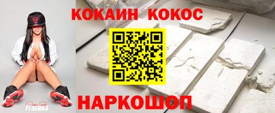 скорость Апшеронск