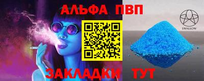 стафф Янаул