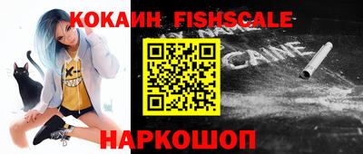 скорость Апшеронск