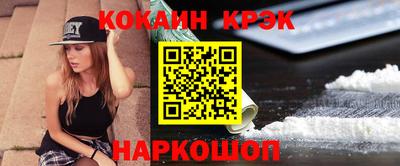 стафф Янаул