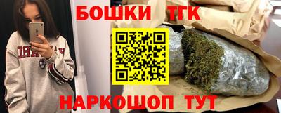 гашик Ярцево