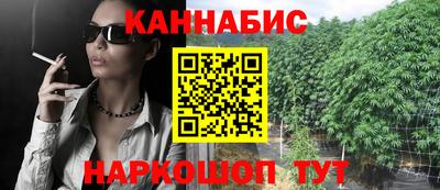 стафф Янаул