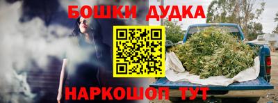 гашик Ярцево