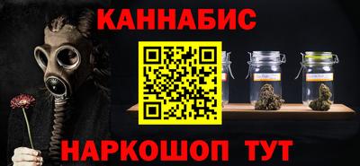 стафф Янаул
