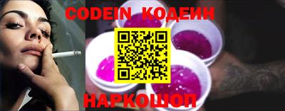 стафф Янаул