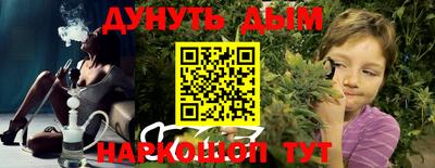 альфа пвп Анапа