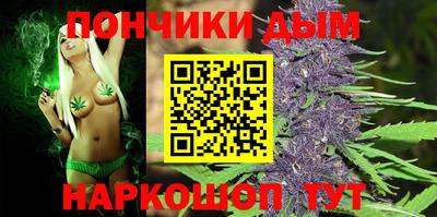стафф Янаул