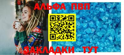 стафф Янаул