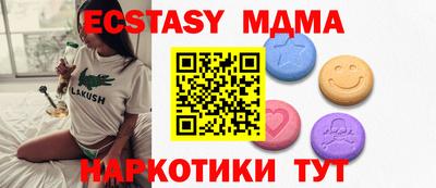 прущая мука Ярославль