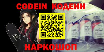 стафф Янаул