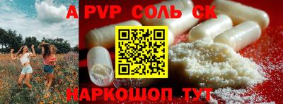 гашик Ярцево