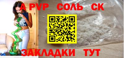 стафф Янаул