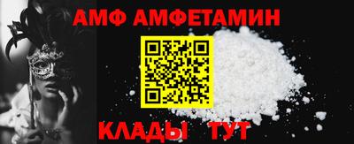 стафф Янаул