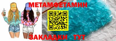 прущая мука Ярославль