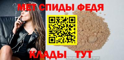 стафф Янаул