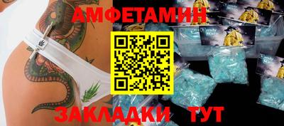 гашик Ярцево