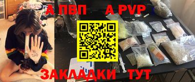 прущая мука Ярославль