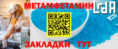 гашик Ярцево