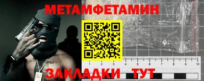 стафф Янаул