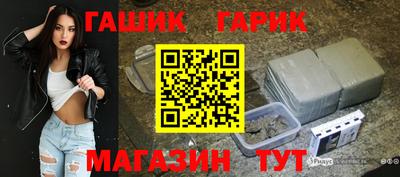 каннабис Анжеро-Судженск