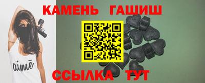 гашик Ярцево