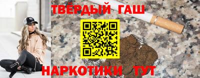 стафф Янаул