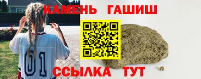гашик Ярцево
