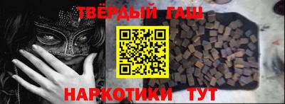 гашик Ярцево