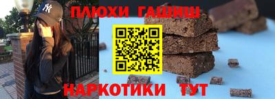 амфетамин Апрелевка