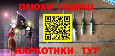 гашик Ярцево