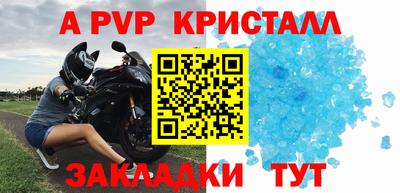 прущая мука Ярославль