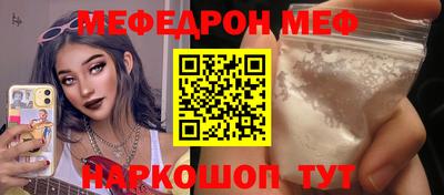 прущая мука Ярославль