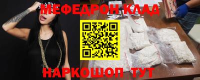 прущая мука Ярославль
