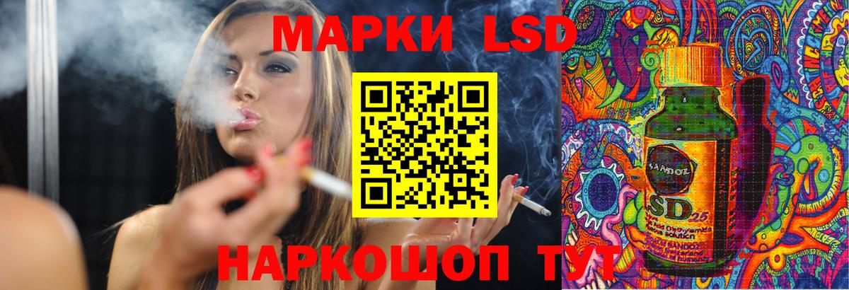 Лсд 25 экстази  Вход с VPN  LSD-25 экстази ecstasy  Бахчисарай  ЛСД экстази ecstasy 