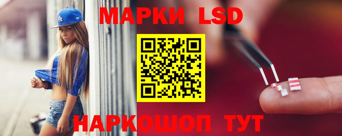 Лсд 25 экстази ecstasy Бахчисарай
