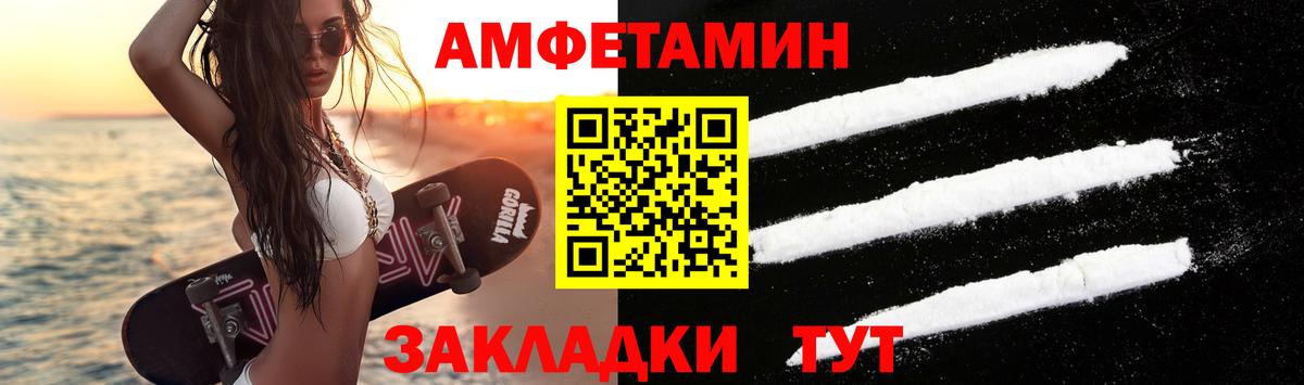 МЕТАМФЕТАМИН Methamphetamine Бахчисарай
