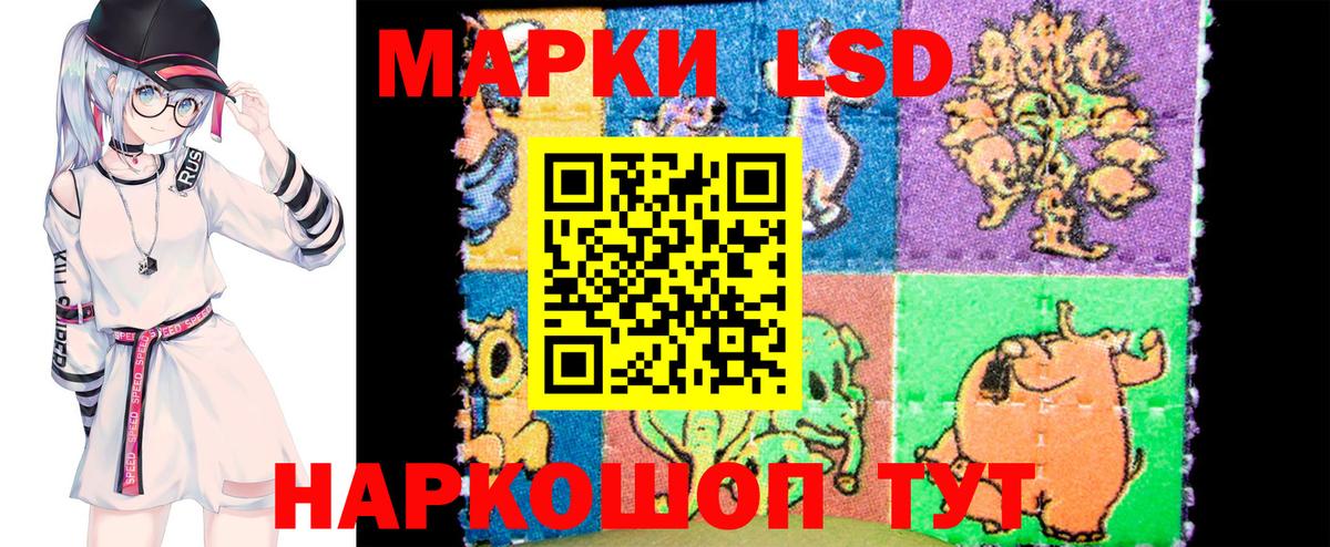 Марки 25I-NBOMe 1500мкг Бахчисарай